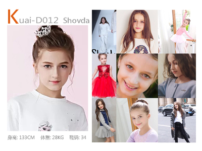 12外国儿童模特-Shovda
