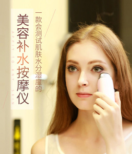 龙岗美容仪加湿摄影详情设计 深圳龙岗美容产品拍摄 横岗布吉化妆品摄影 龙岗横岗产品摄影 宝安南山美容化妆拍摄 淘宝摄影 酷爱摄影 深圳龙岗摄影机构 横岗摄影公司工作室 