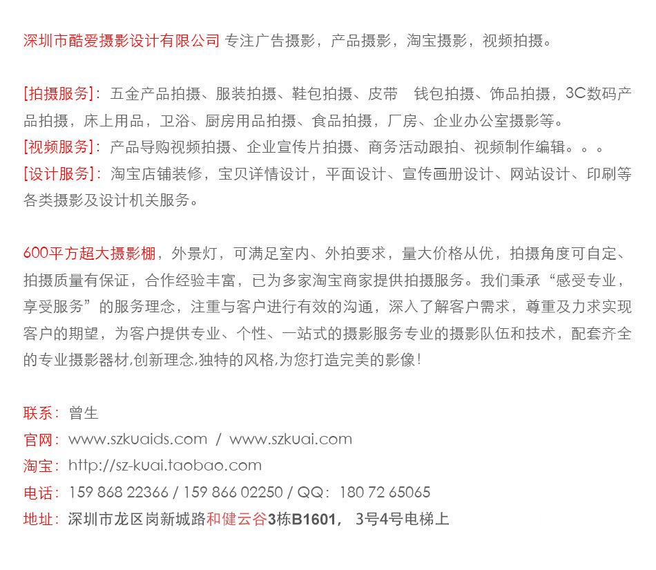 公司介绍.jpg