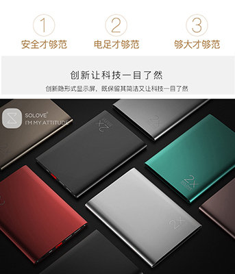 深圳龙岗移动电源拍摄