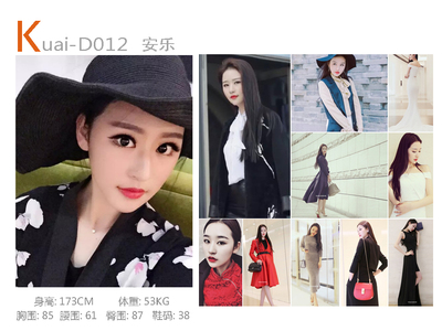 12国内女模特-安乐 深圳东莞惠州模特拍摄  龙岗专业模特拍摄 国内女模特拍摄摄影 国内男模特 国外女模特 深圳酷爱摄影机构 