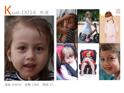 14外国儿童模特-14米亚